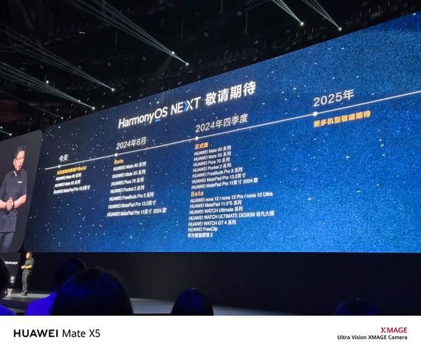 华为系统怎么样_华为鸿蒙系统值得升级吗-第3张图片-俊逸知识馆 华为系统怎么样_华为鸿蒙系统值得升级吗-第3张图片-俊逸知识馆