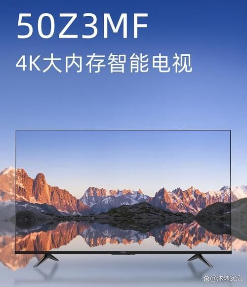 东芝电视质量怎么样_东芝电视值得买吗-第2张图片-俊逸知识馆 东芝电视质量怎么样_东芝电视值得买吗-第2张图片-俊逸知识馆