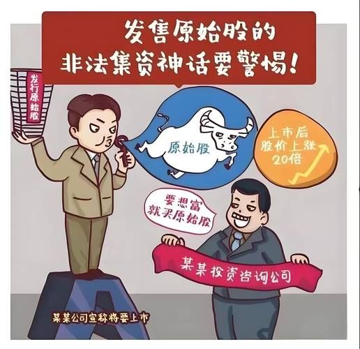 股票合作分成怎么算_股票合作骗局有哪些-第2张图片-俊逸知识馆 股票合作分成怎么算_股票合作骗局有哪些-第2张图片-俊逸知识馆