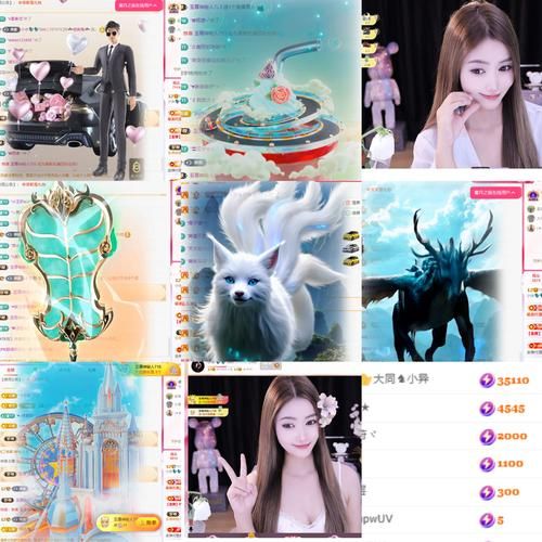 六间房怎么样_六间房直播靠谱吗-第3张图片-俊逸知识馆