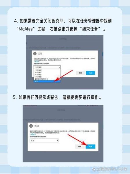 迈克菲怎么样_迈克菲好用吗-第1张图片-俊逸知识馆 迈克菲怎么样_迈克菲好用吗-第1张图片-俊逸知识馆