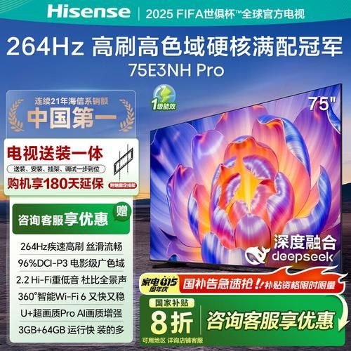 海信电器怎么样_海信电视质量好吗-第2张图片-俊逸知识馆 海信电器怎么样_海信电视质量好吗-第2张图片-俊逸知识馆