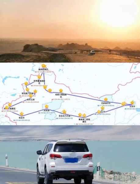 北京到乌鲁木齐多远_自驾路线怎么走-第1张图片-俊逸知识馆