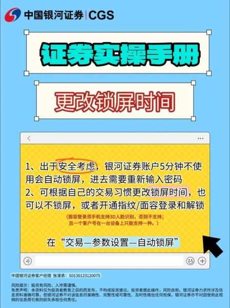 股票手机新浪网怎么开户_手机新浪网股票交易安全吗-第3张图片-俊逸知识馆