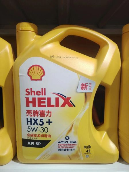 壳牌喜力怎么样_壳牌喜力机油优缺点-第1张图片-俊逸知识馆 壳牌喜力怎么样_壳牌喜力机油优缺点-第1张图片-俊逸知识馆