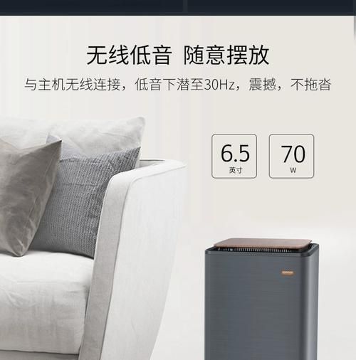 酷开音响怎么样_酷开音响值得买吗-第1张图片-俊逸知识馆 酷开音响怎么样_酷开音响值得买吗-第1张图片-俊逸知识馆