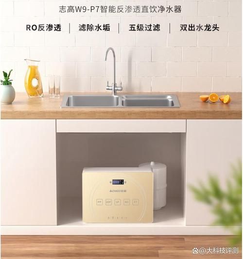 志高净水器怎么样_志高净水器质量好吗-第1张图片-俊逸知识馆 志高净水器怎么样_志高净水器质量好吗-第1张图片-俊逸知识馆