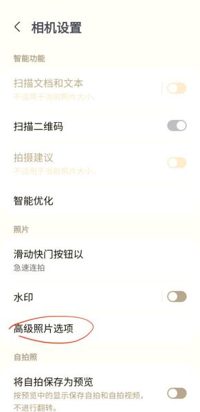 三星手机像素怎么样_三星手机拍照清晰吗-第2张图片-俊逸知识馆 三星手机像素怎么样_三星手机拍照清晰吗-第2张图片-俊逸知识馆