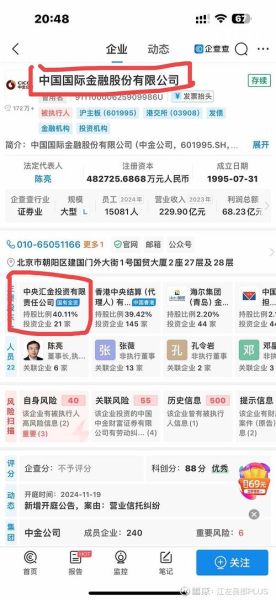 景嘉微股票值得长期持有吗_300474最新估值怎么看-第3张图片-俊逸知识馆