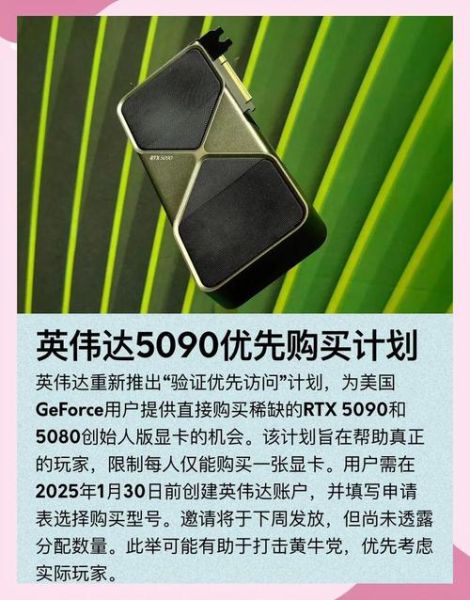 nvidia显卡怎么样_nvidia显卡值得买吗-第3张图片-俊逸知识馆 nvidia显卡怎么样_nvidia显卡值得买吗-第3张图片-俊逸知识馆