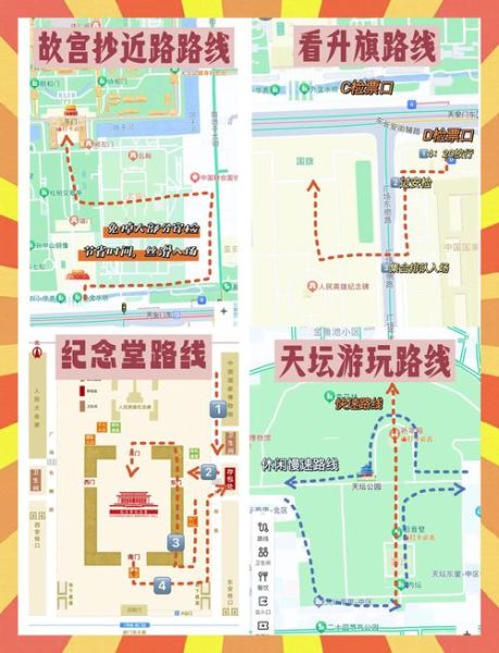 北京建国门有什么好玩的_北京建国门一日游路线-第2张图片-俊逸知识馆
