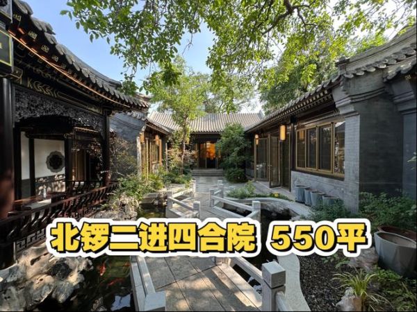 北京大院在哪里_北京大院门票多少钱-第1张图片-俊逸知识馆