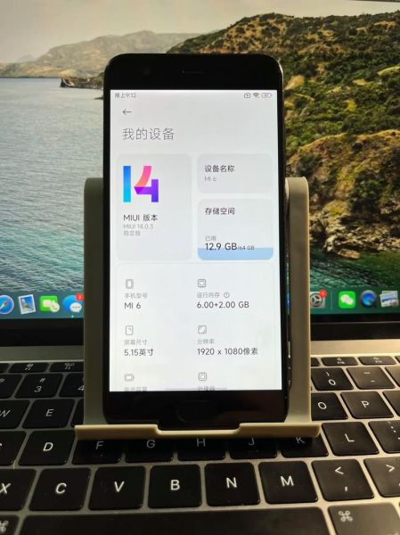 小米6系统怎么样_小米6还能升级MIUI14吗-第1张图片-俊逸知识馆