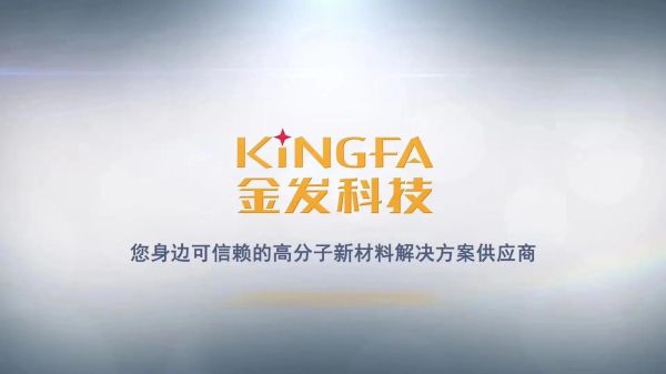 金发科技股票怎么样_金发科技值得长期投资吗-第3张图片-俊逸知识馆