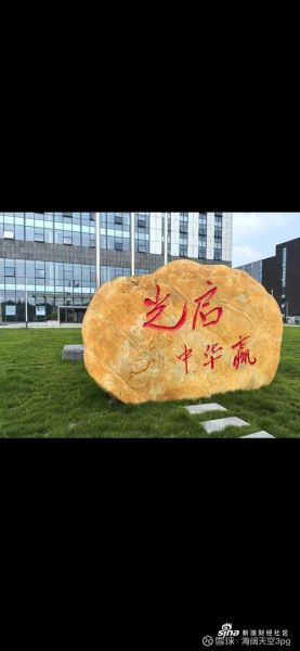 光启科技股票怎么样_光启科技股票值得买吗-第2张图片-俊逸知识馆 光启科技股票怎么样_光启科技股票值得买吗-第2张图片-俊逸知识馆