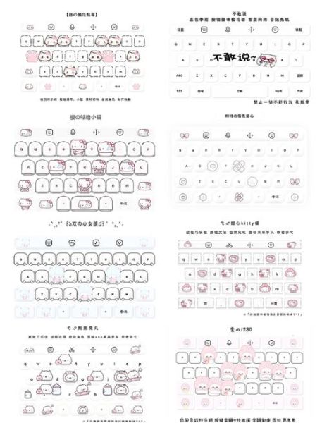 讯飞输入法怎么样_讯飞输入法好用吗-第1张图片-俊逸知识馆