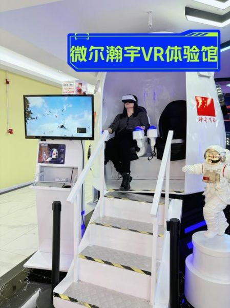 VR怎么样_新手如何快速入门虚拟现实-第2张图片-俊逸知识馆