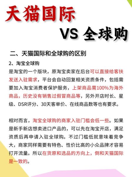 天猫国际怎么样_靠谱吗-第3张图片-俊逸知识馆