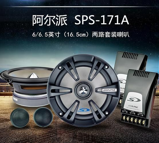 阿尔派怎么样_阿尔派音响质量好吗-第3张图片-俊逸知识馆