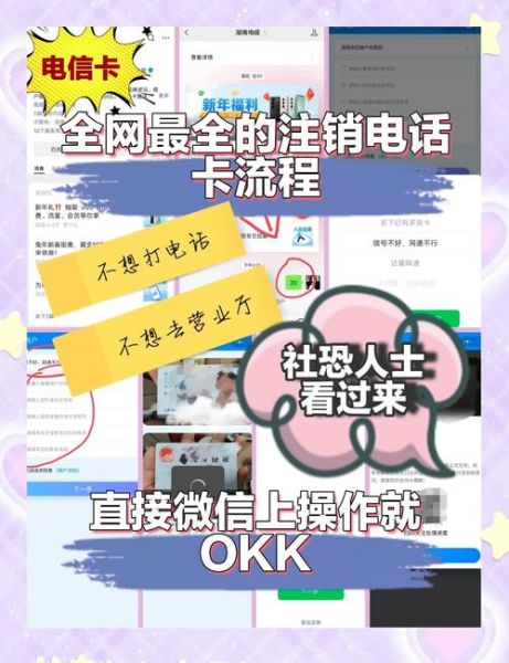 网销怎么样_网销新手怎么做-第1张图片-俊逸知识馆