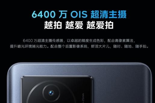 vivo系统怎么样_vivo系统优缺点有哪些-第2张图片-俊逸知识馆