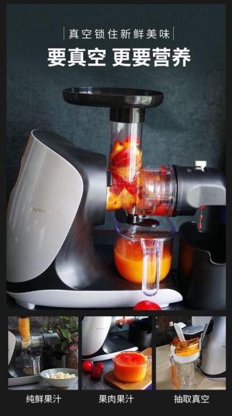 九阳原汁机怎么样_值不值得买-第1张图片-俊逸知识馆