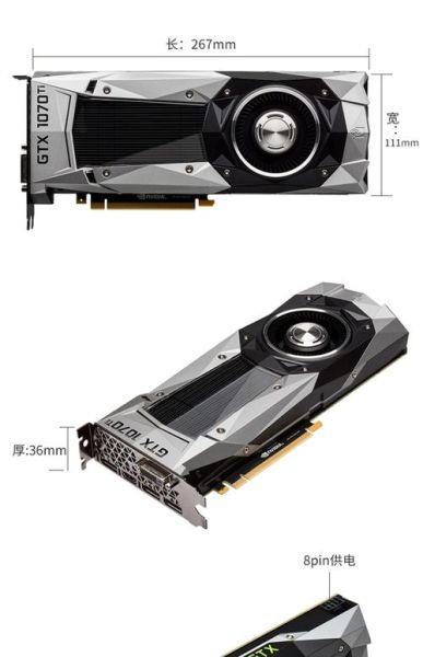 1070ti显卡怎么样_值得买吗-第2张图片-俊逸知识馆