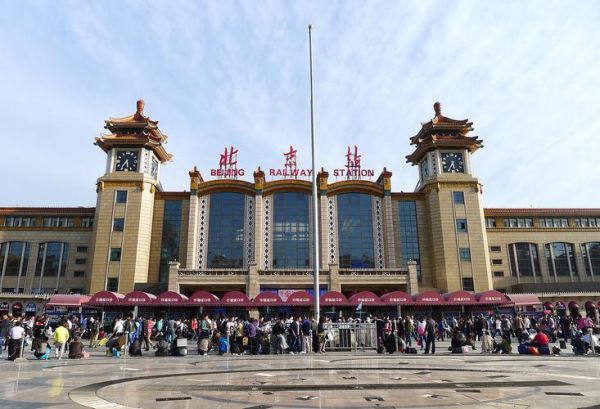 北京站是北京北站吗_北京站和北京北站区别-第1张图片-俊逸知识馆 北京站是北京北站吗_北京站和北京北站区别-第1张图片-俊逸知识馆