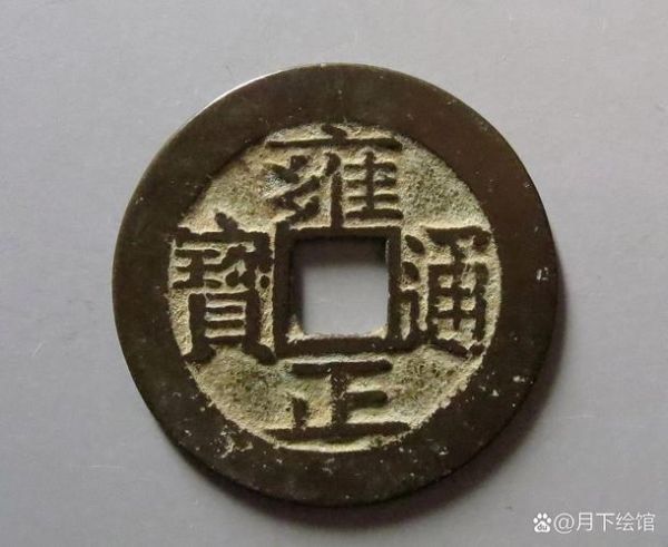 钱宝怎么样_钱宝安全吗-第2张图片-俊逸知识馆 钱宝怎么样_钱宝安全吗-第2张图片-俊逸知识馆