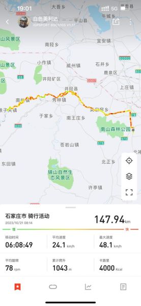 阳泉到北京怎么走_阳泉到北京多少公里-第1张图片-俊逸知识馆