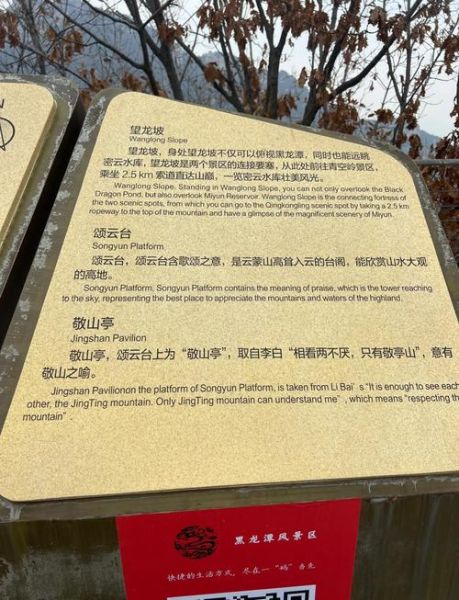 北京云蒙山怎么去_门票价格多少钱-第1张图片-俊逸知识馆