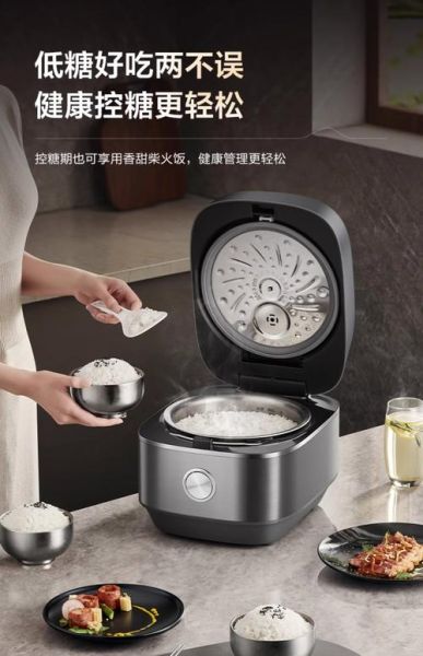 爱仕达电饭煲质量怎么样_爱仕达电饭煲哪款好用-第3张图片-俊逸知识馆