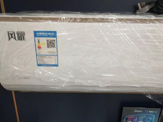 美的风耀空调怎么样_美的风耀空调值得买吗-第2张图片-俊逸知识馆