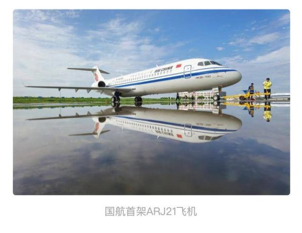 东方航空股票怎么样_东方航空股票值得买吗-第1张图片-俊逸知识馆 东方航空股票怎么样_东方航空股票值得买吗-第1张图片-俊逸知识馆