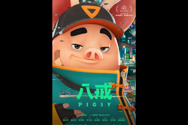 猪八戒怎么样_猪八戒平台靠谱吗-第3张图片-俊逸知识馆