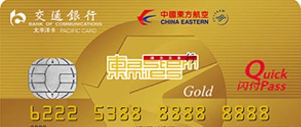 东方航空股票怎么样_东方航空股票值得买吗-第3张图片-俊逸知识馆 东方航空股票怎么样_东方航空股票值得买吗-第3张图片-俊逸知识馆