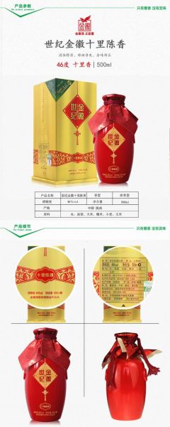 金徽酒业股票行情_金徽酒还能买吗-第3张图片-俊逸知识馆