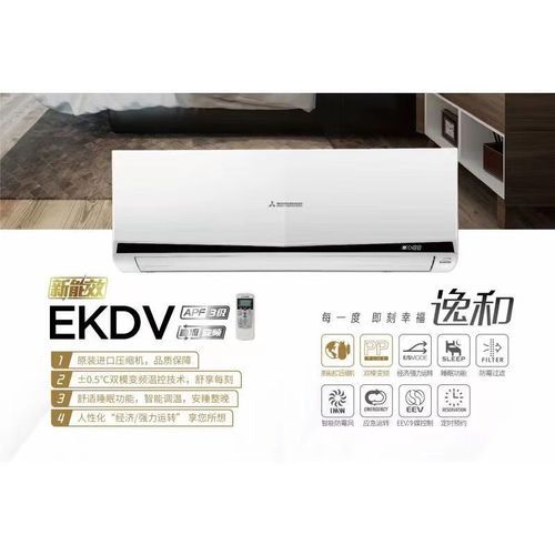 三菱空调质量怎么样_三菱空调省电吗-第3张图片-俊逸知识馆