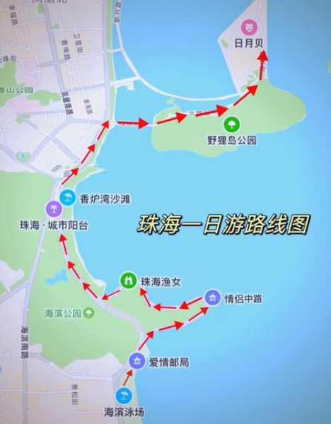 北京到珠海多少公里_自驾路线怎么走-第1张图片-俊逸知识馆