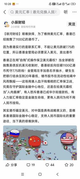 涌金怎么样_涌金投资安全吗-第1张图片-俊逸知识馆 涌金怎么样_涌金投资安全吗-第1张图片-俊逸知识馆