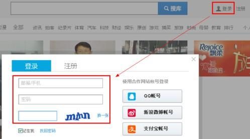 优酷股票怎么买_优酷股票代码是多少-第2张图片-俊逸知识馆