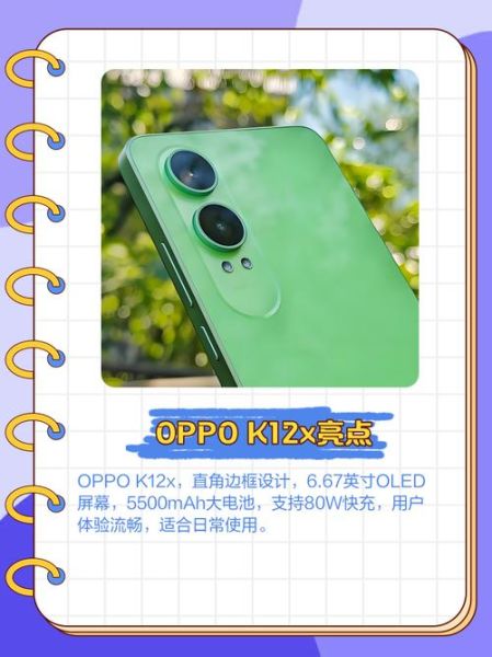 oppo公司怎么样_Oppo手机质量好吗-第3张图片-俊逸知识馆 oppo公司怎么样_Oppo手机质量好吗-第3张图片-俊逸知识馆