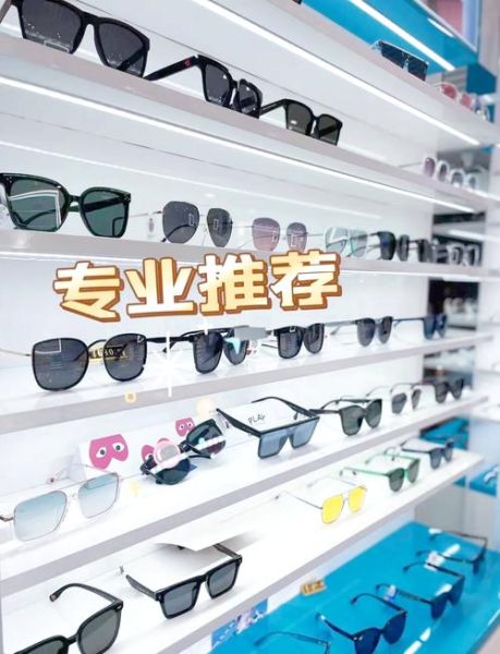 北京配眼镜哪里便宜_北京配眼镜哪家好-第2张图片-俊逸知识馆 北京配眼镜哪里便宜_北京配眼镜哪家好-第2张图片-俊逸知识馆