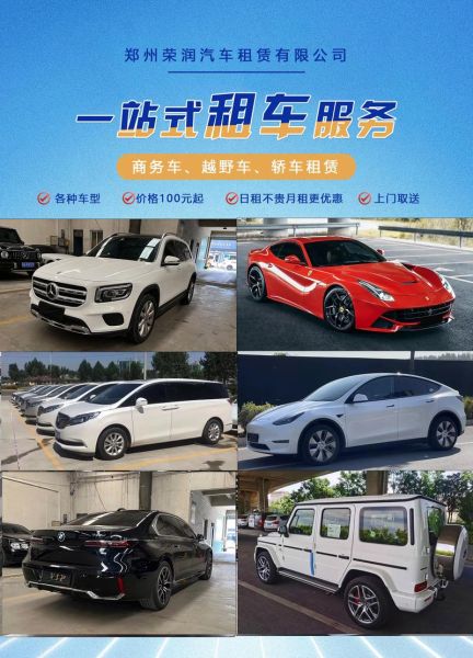 怎么样跑专车_跑专车需要什么条件-第2张图片-俊逸知识馆 怎么样跑专车_跑专车需要什么条件-第2张图片-俊逸知识馆