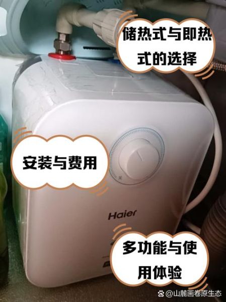 海尔小厨宝怎么样_海尔小厨宝好用吗-第2张图片-俊逸知识馆 海尔小厨宝怎么样_海尔小厨宝好用吗-第2张图片-俊逸知识馆