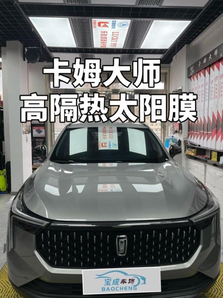 大师太阳膜怎么样_大师太阳膜价格贵吗-第3张图片-俊逸知识馆 大师太阳膜怎么样_大师太阳膜价格贵吗-第3张图片-俊逸知识馆