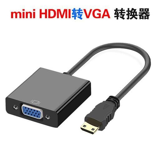 hdmi转vga效果怎么样_hdmi转vga会损失画质吗-第1张图片-俊逸知识馆 hdmi转vga效果怎么样_hdmi转vga会损失画质吗-第1张图片-俊逸知识馆
