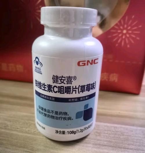 gnc健安喜怎么样_gnc健安喜真的有用吗-第2张图片-俊逸知识馆 gnc健安喜怎么样_gnc健安喜真的有用吗-第2张图片-俊逸知识馆