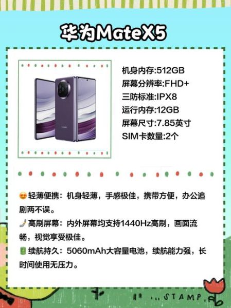 华为麒麟系统怎么样_麒麟系统优缺点分析-第2张图片-俊逸知识馆 华为麒麟系统怎么样_麒麟系统优缺点分析-第2张图片-俊逸知识馆