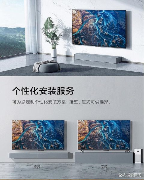 小米电视质量怎么样_小米电视值得买吗-第2张图片-俊逸知识馆 小米电视质量怎么样_小米电视值得买吗-第2张图片-俊逸知识馆